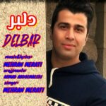 دانلود آهنگ مهران مرآتی دلبر